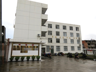 福鼎学院