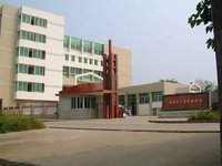 桂林广播电视大学