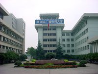浙江省广播电视大学兰溪分校