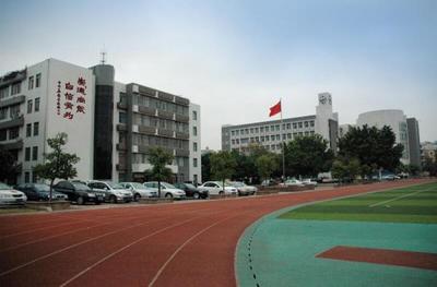 中山中专学校