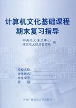 【形成性考核册】最新最全形成性考核册 产品参考信息