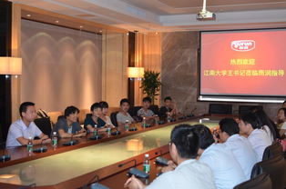 食品学院2011级 卓越工程师教育培养计划 班入厂实习