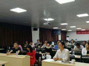 泉州电大召开 金课 大赛动员暨全市电大系统专职教师培训会