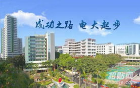 广州电大有些什么专业
