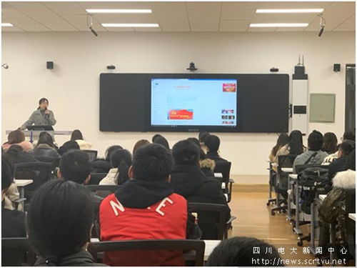 四川电大直属学院校本部开展2019年秋季考前教育活动