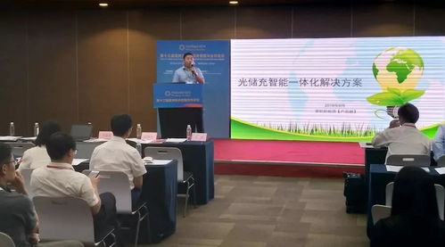 首航新能源 后光伏时代的光储充系统解决方案