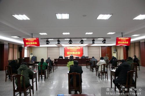 南充电大全力克服疫情影响,招生工作取得丰硕成果