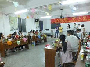 湛江电大赤坎校区举办2016年学生会干部答谢会
