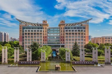 湖州职业技术学院