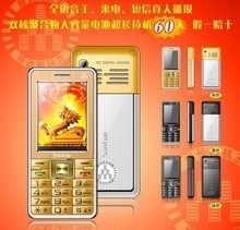 【金国威手机正品】最新最全金国威手机正品 产品参考信息