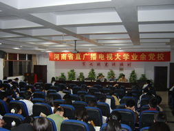 河南省直电大第九期入党积极分子党课培训顺利进行