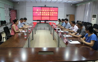 广西电大培训学院与厦门国家会计学院签署战略合作协议