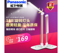 松下儿童台灯产品信息