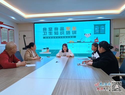 上高县第二幼儿园开展食堂食品安全卫生知识培训 图