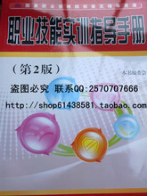 【电大职业技能实训】最新最全电大职业技能实训 产品参考信息