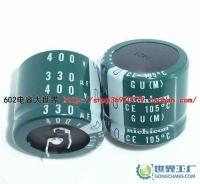 供应Nichicon电容400v330ufGU标准品_电子元器件_世界工厂网中国产品信息库