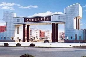 在原濮阳教育学院,濮阳广播电视大学