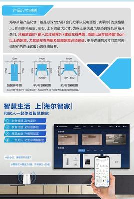 【旗舰新品】海尔冰箱一级能效双变频 517升风冷无霜对开门双开门两门超薄智能省电大容量冰箱 【517升星石蓝】BCD-517WLHSSEDB9