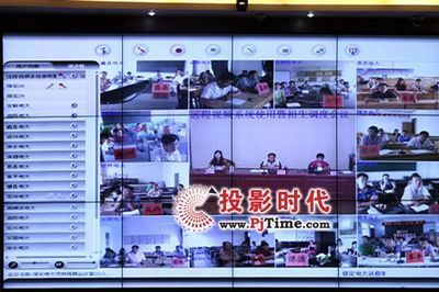 【保定广播电视大学用网真视频会议产品】pjtime.com视频会议系统 工程案例