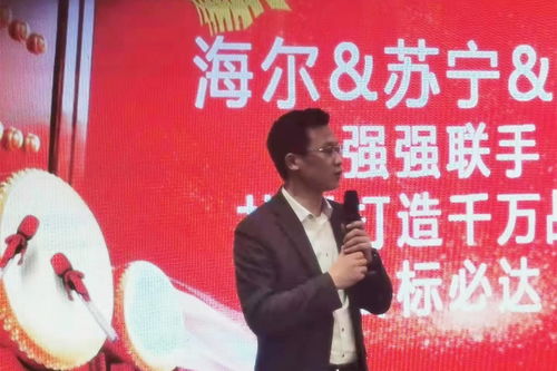 打响2021年家电大促第一枪 大连苏宁 海尔3月联合营销启动