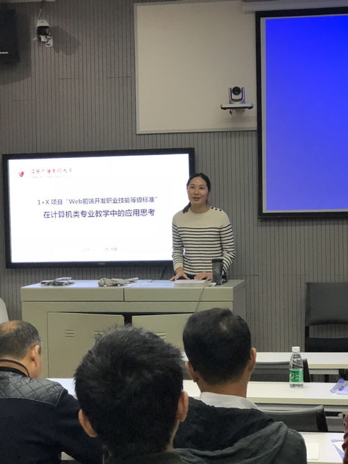 江西电大召开全省电大系统计算机类专业教学工作研讨会
