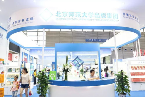 2018第28届全国图书交易博览会在深圳开幕