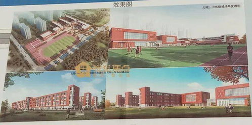 重磅 这些楼盘的教育资源喜迎升级