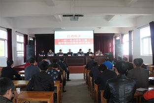 全省电大 一村一名大学生工程 教学研讨会暨双创交流会在婺源电大召开