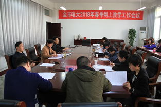 安徽广播电视大学
