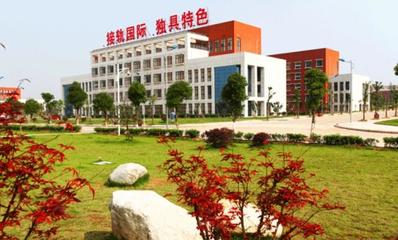 江西最小的地级市新余市高校篇--新余学院
