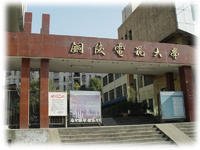 铜陵广播电视大学