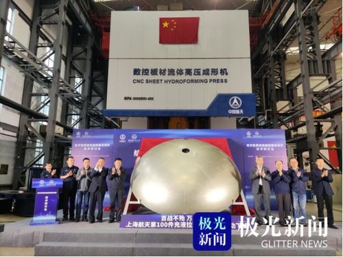 第100件下线 哈工大联合打造国内首条运载火箭3米级箱底批量产线