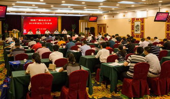 泉州电大在全省电大系统2018年招生工作会上作专题交流
