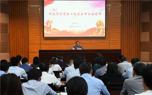 福建电大掀起学习党的十九届五中全会精神热潮