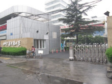 内江广播电视大学隆昌分校「电大」-上学榜
