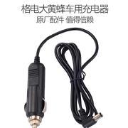【格力智能手机数据线micro usb通用充电宝数据线 厂家直】价格_厂家_图片 -