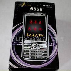 全部产品