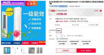 中关村在线 品味生活 从 心 开始 精品优质家电大推荐