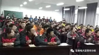 定西电大40年校庆之治学心语 电大路上的薪火相传