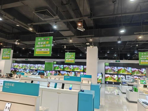 家电以旧换新潮 消费升级与环保双赢