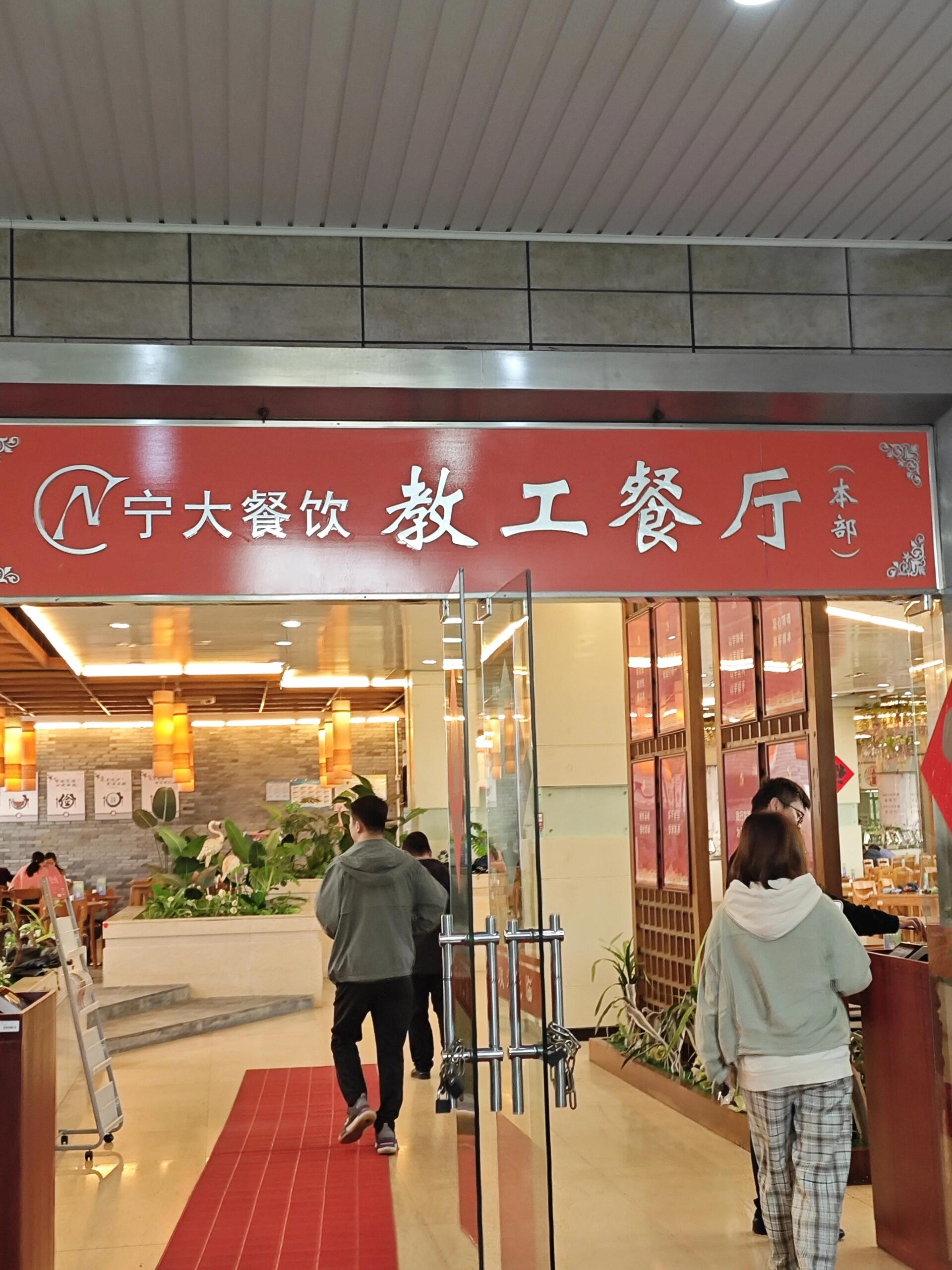 宁波大学与广播电视大学 两类高校的定位解析