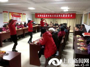 城南社区老年电大结业典礼暨茶话会 银发学员的求知盛宴与温情相聚