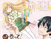 51动漫 banner