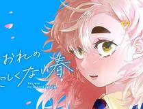 溯洄春时