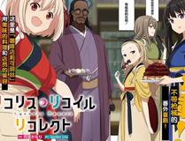 师尊：这个冲师逆徒才不是圣子